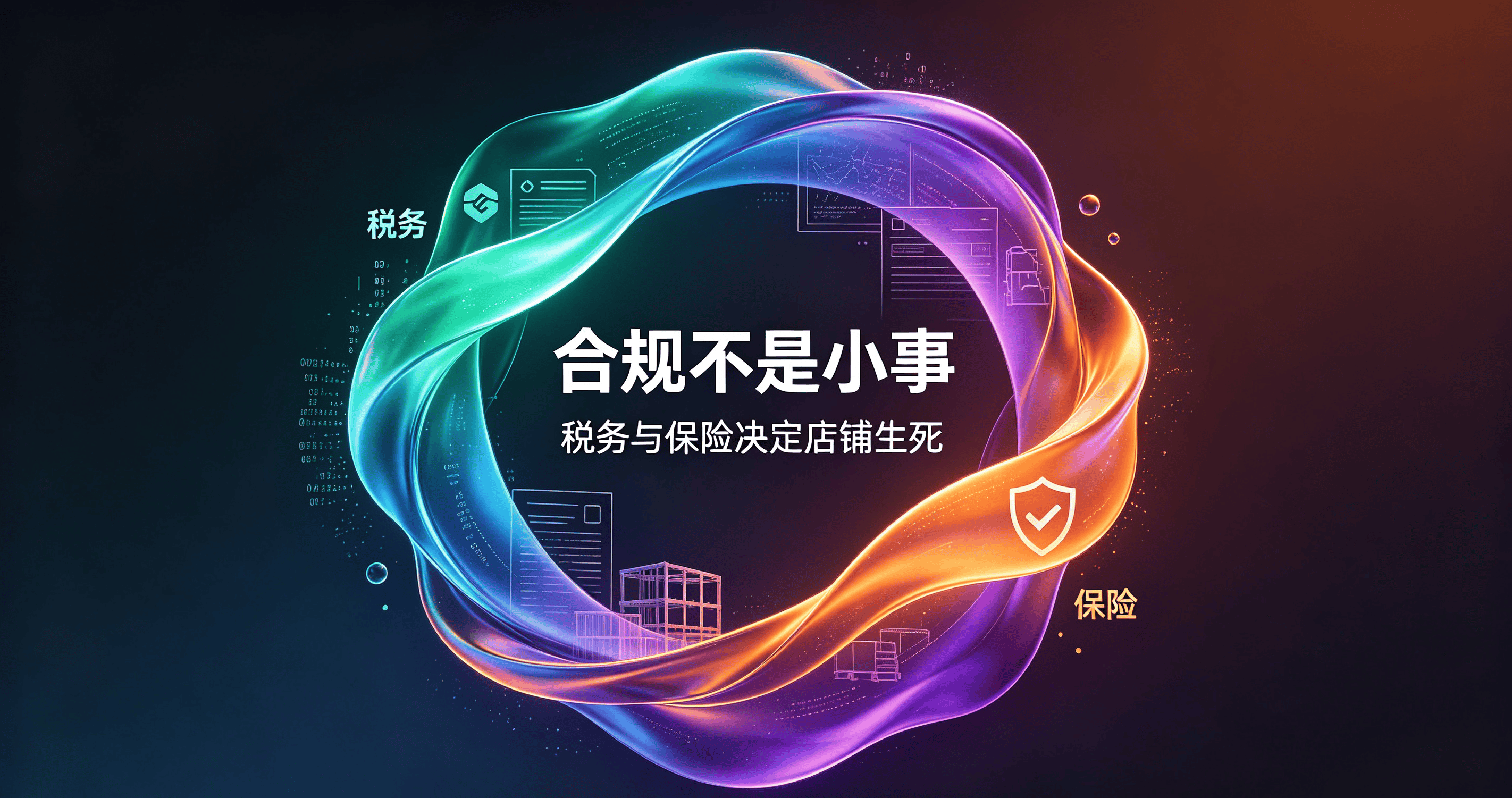 微信图片_2026-08-17_104549_822.png