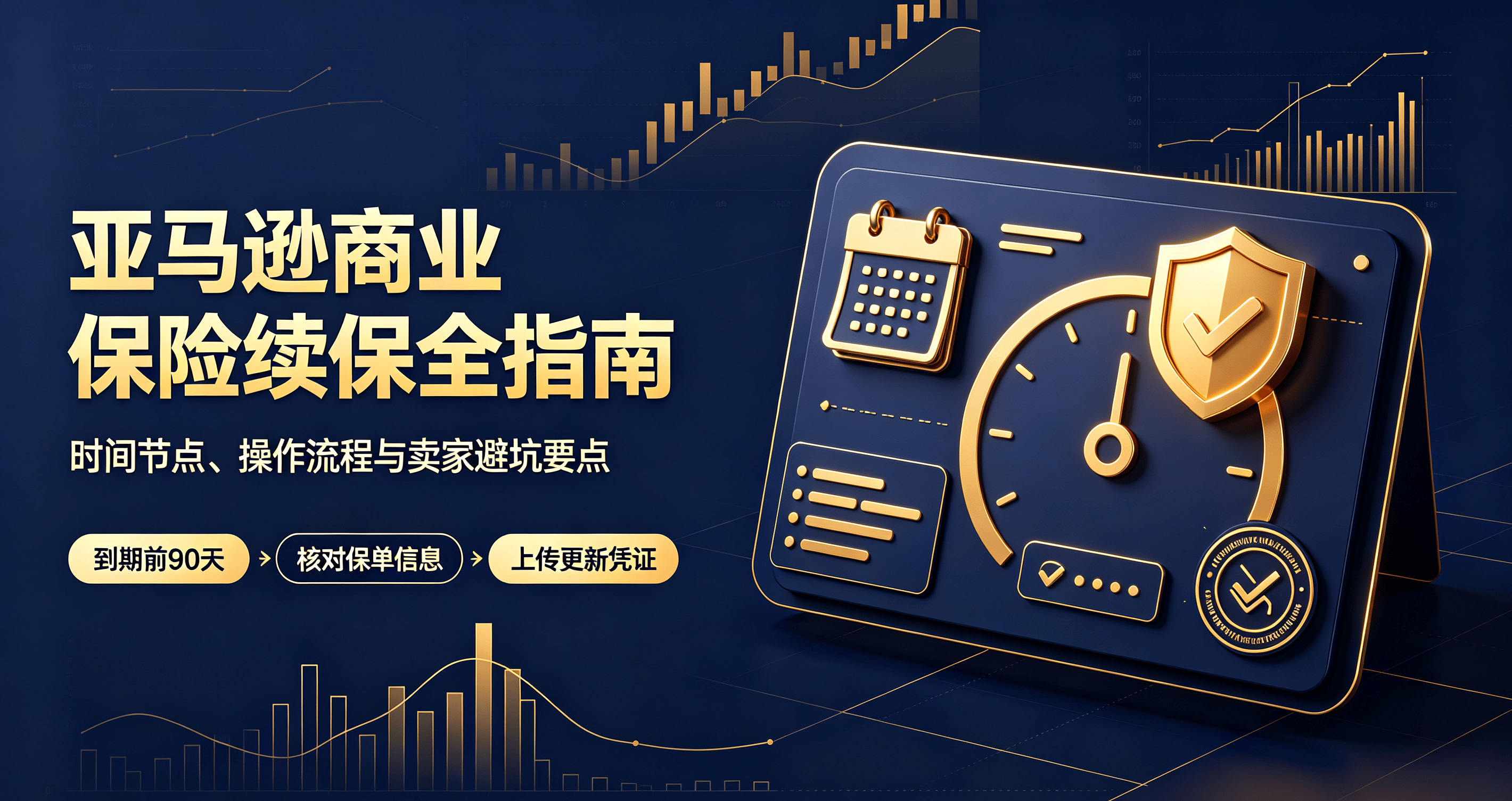 微信图片_2026-08-18_100903_390.png