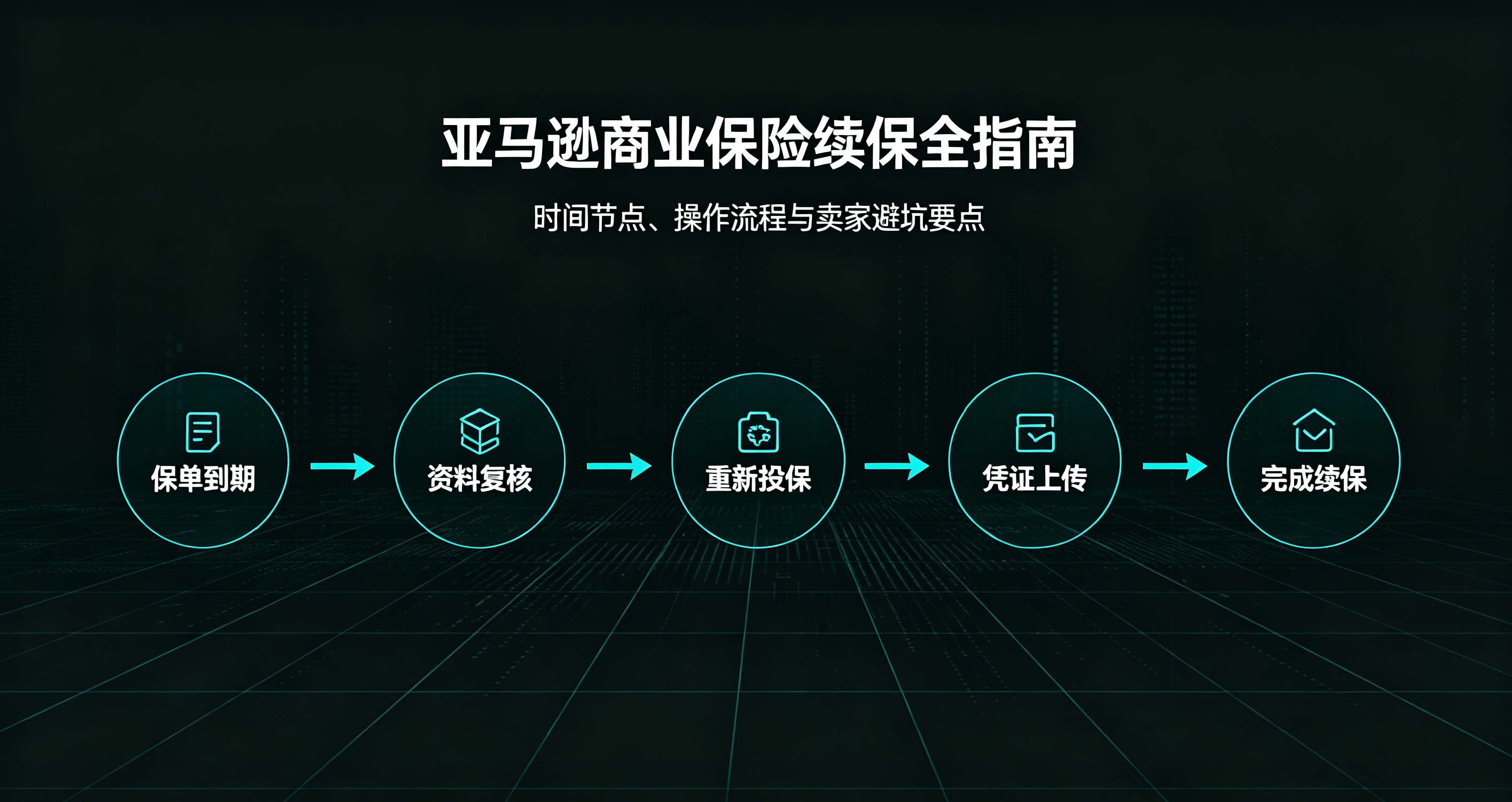 微信图片_2026-08-18_100957_569.png
