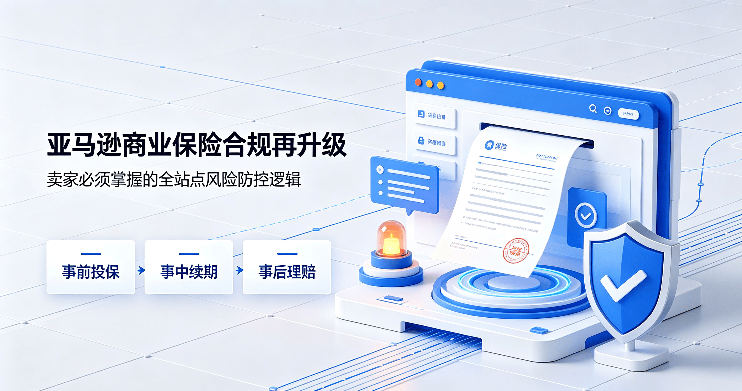 微信图片_2026-08-20_114435_873.png