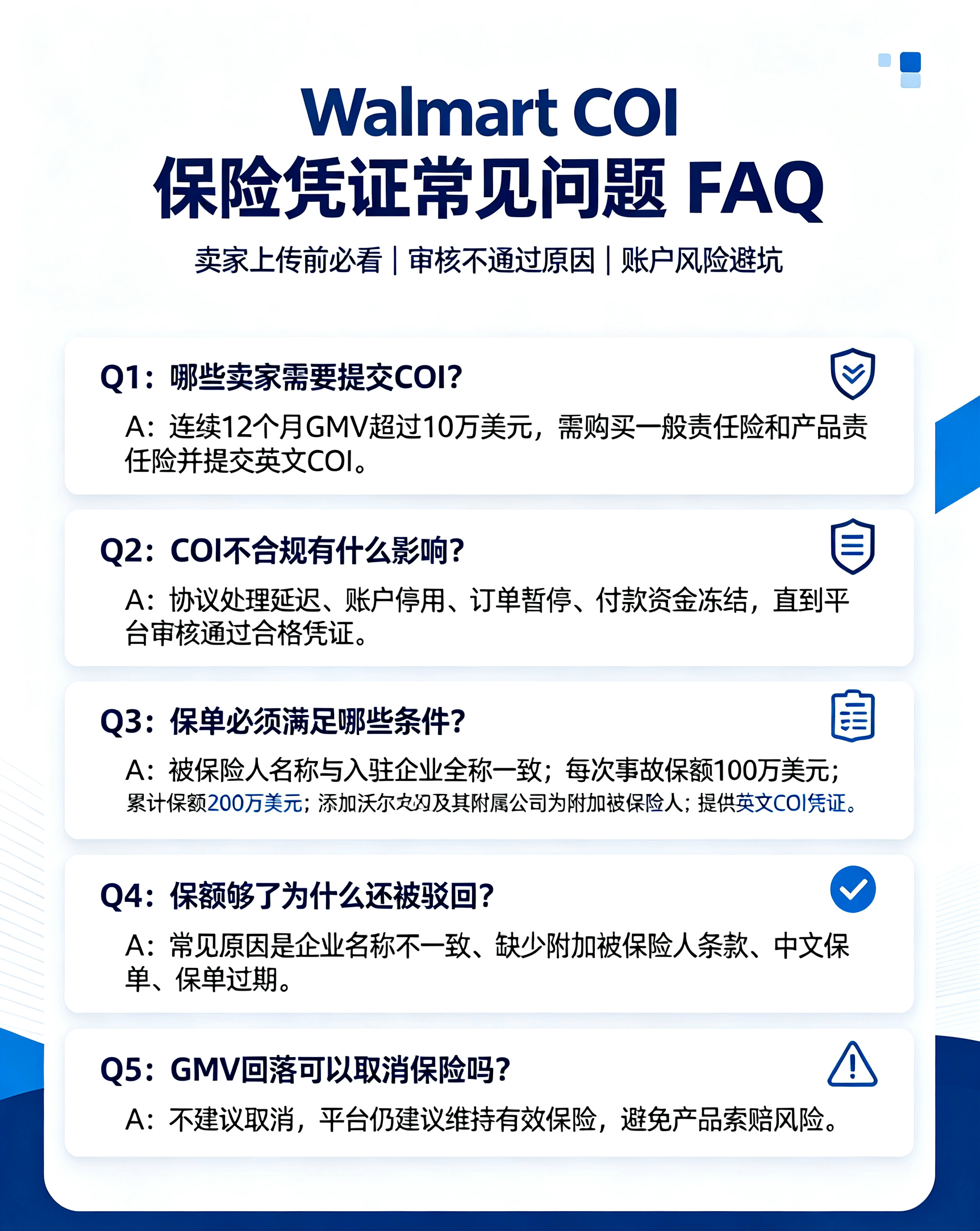微信图片_2026-08-26_161203_943.png