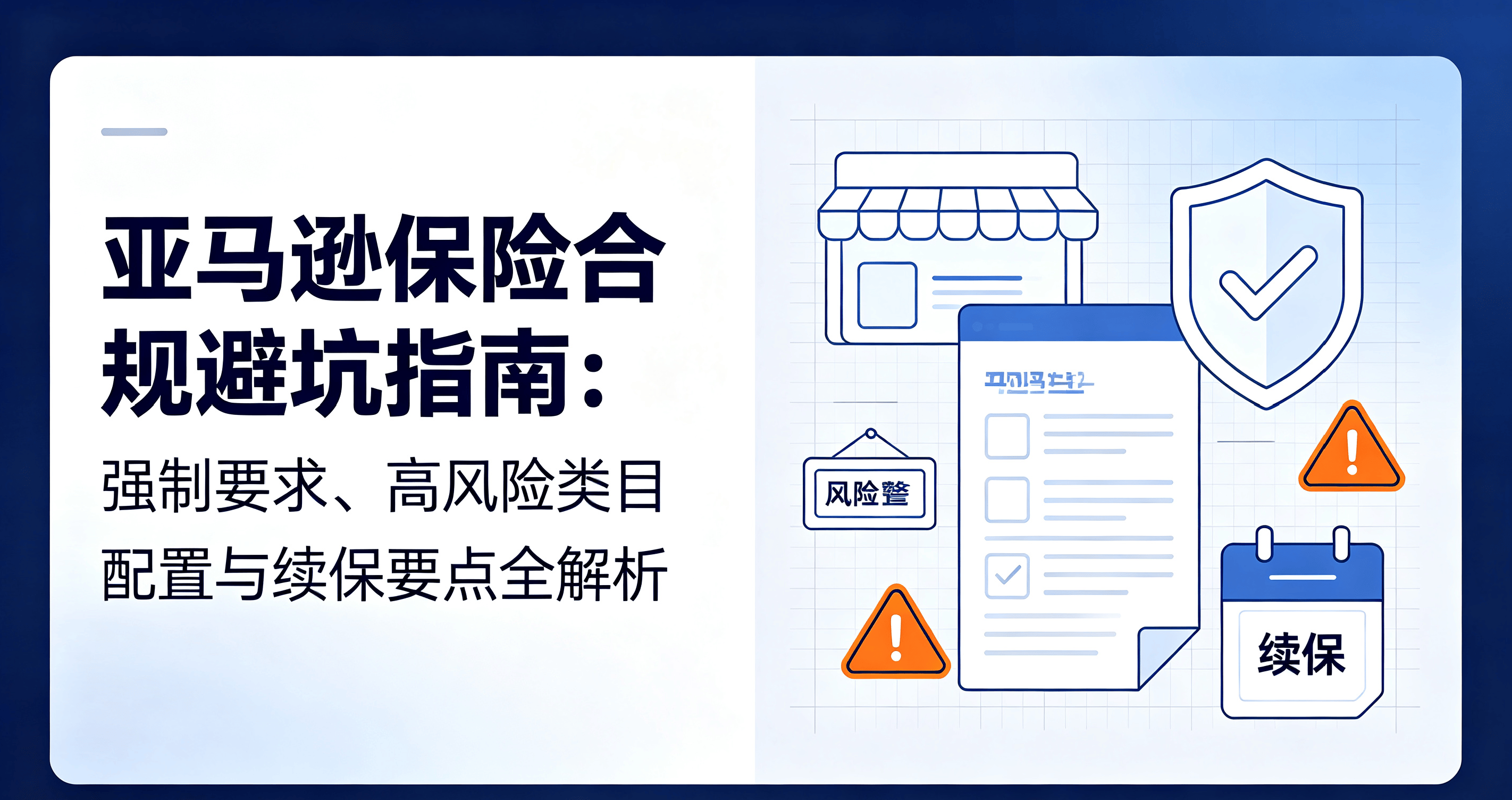 微信图片_2026-09-03_104223_708.png