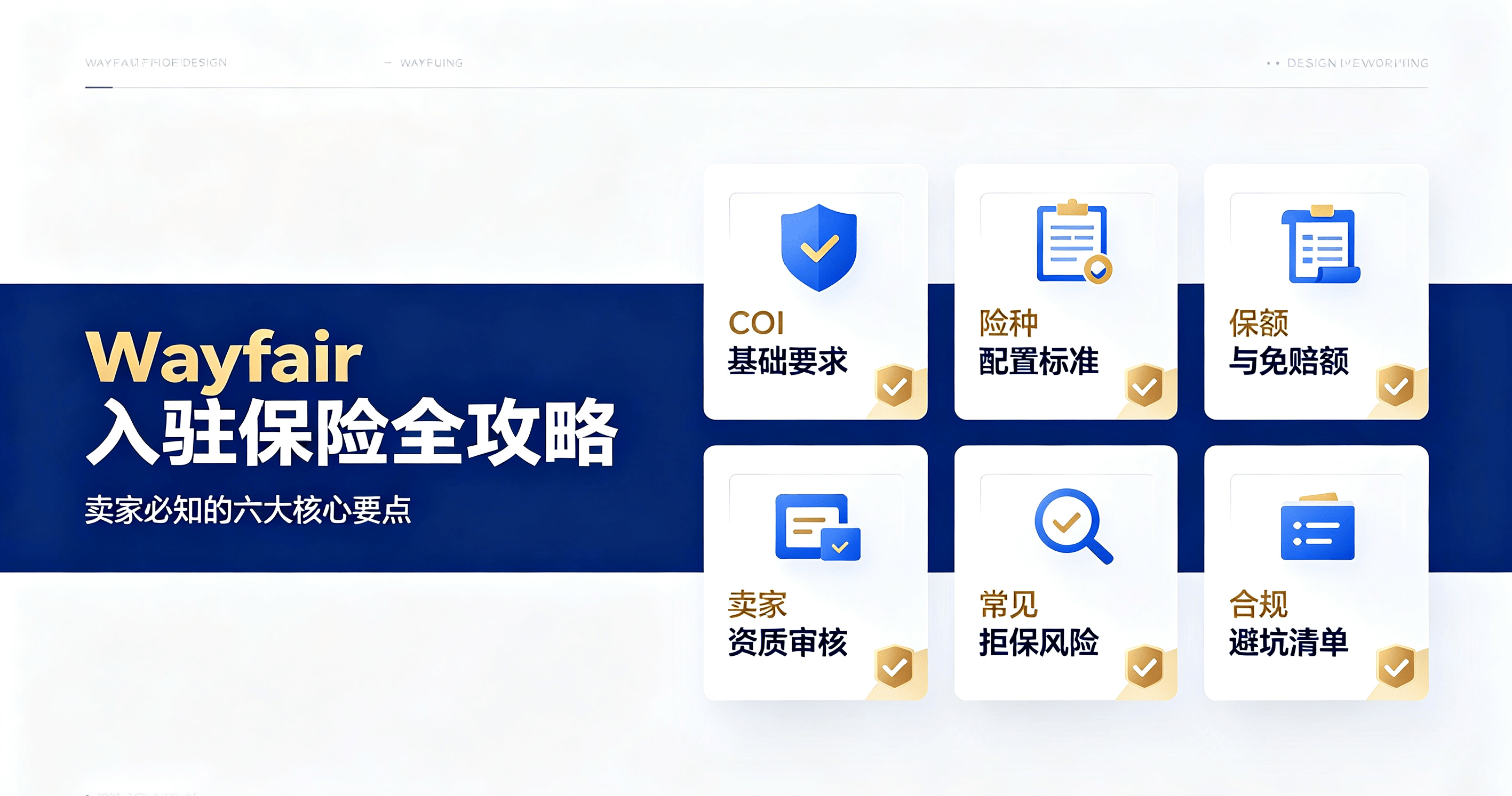 微信图片_2026-09-04_103003_652.png