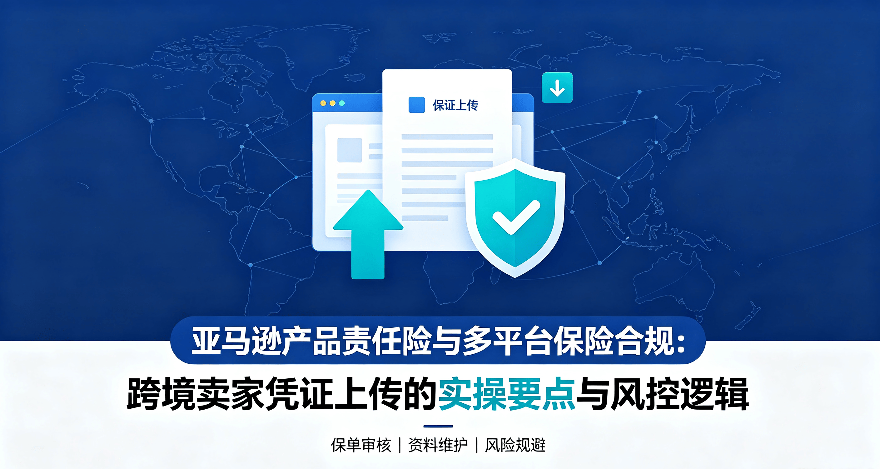 微信图片_2026-09-09_110430_834.png
