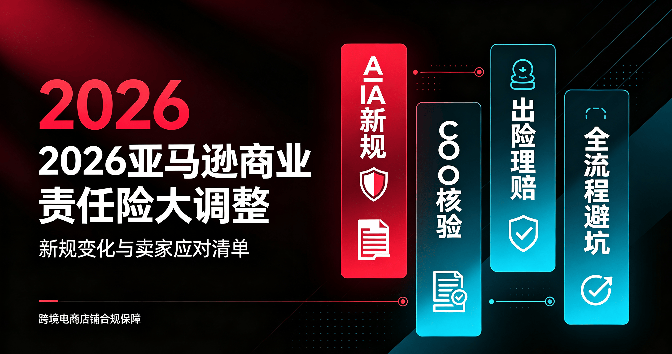 微信图片_2026-09-11_102245_434.png