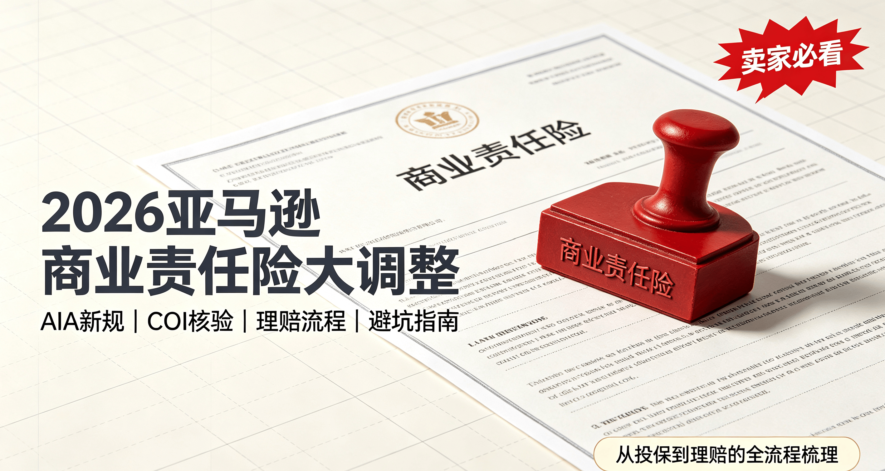微信图片_2026-09-11_102220_088.png