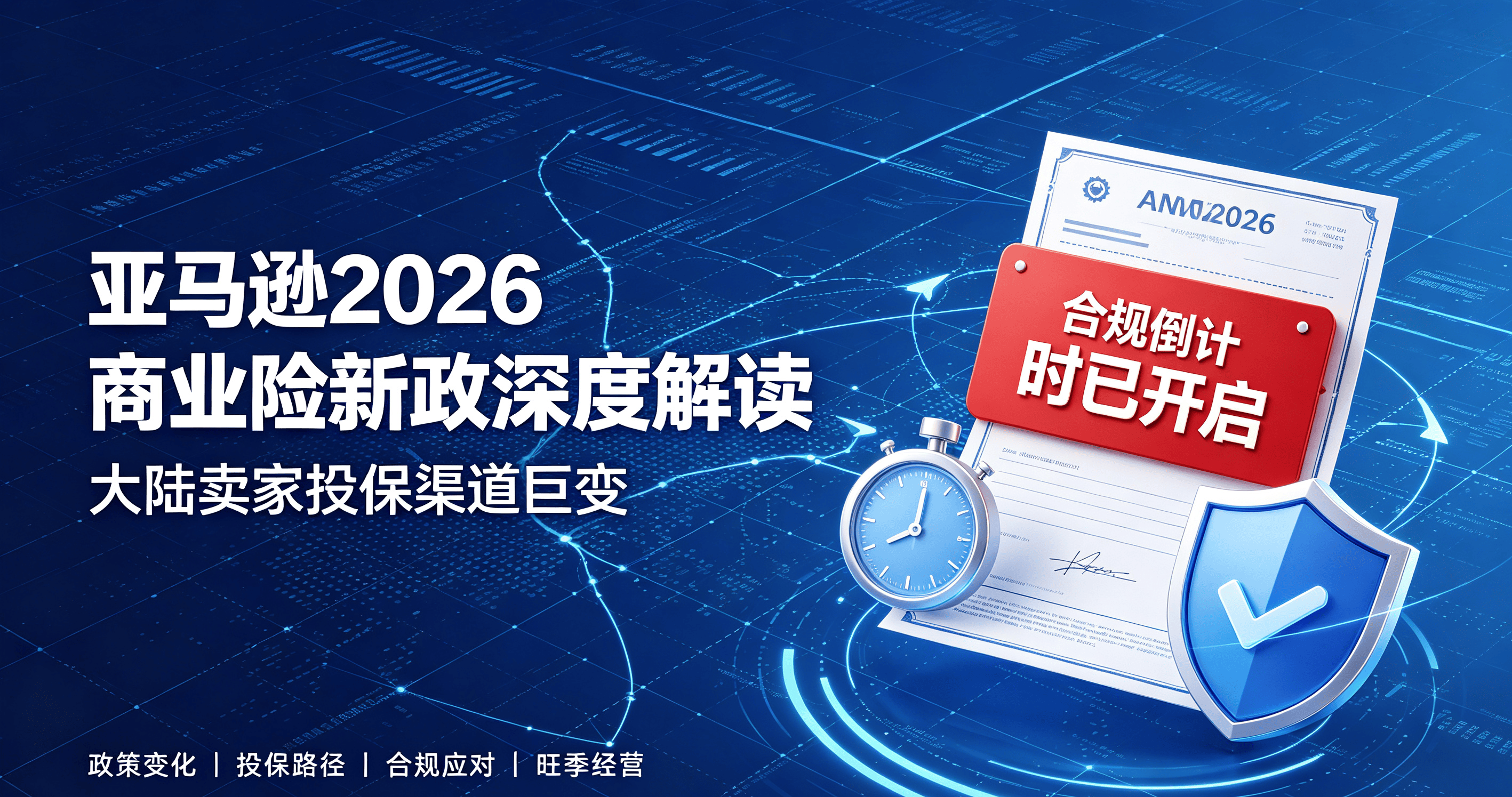 微信图片_2026-09-14_103043_257.png