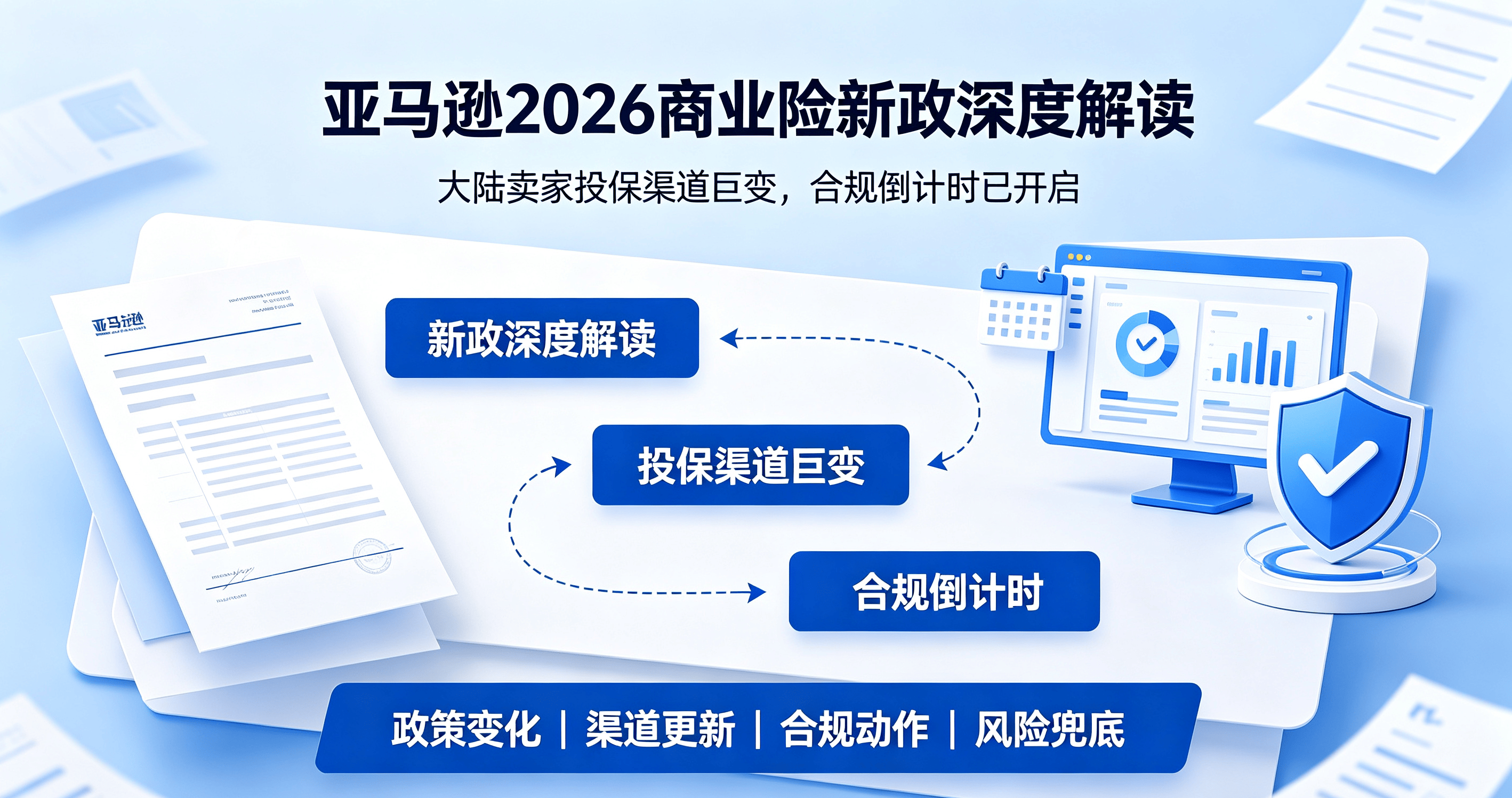 微信图片_2026-09-14_103130_783.png